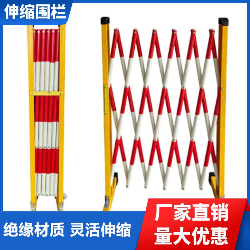 玻璃纤维绝缘伸缩护栏管式围栏电力安全施工围栏可移动警戒隔离栏