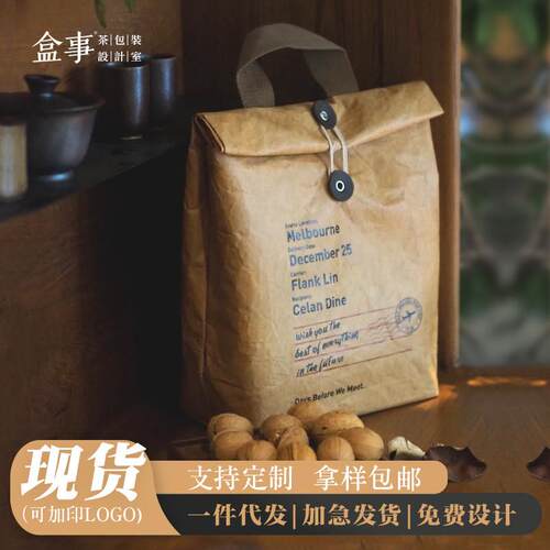 原创咖啡包装设计手提饭盒袋杜邦纸铝箔保温袋防水便当包冷藏袋