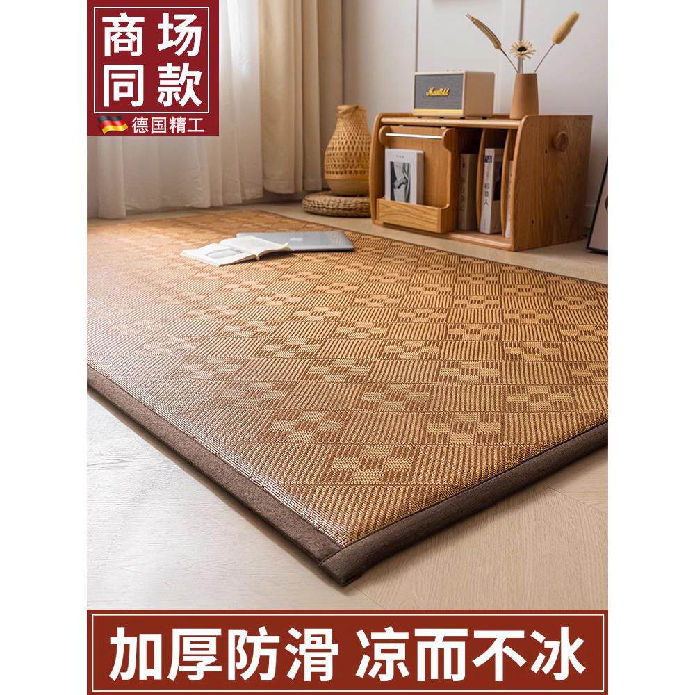 夏季垫纯天然藤垫2025新冰丝家庭床垫婴儿可用懒惰榻榻米地板垫
