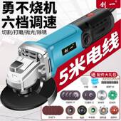 创一角磨机多功能切DSZ割光用原装 家大功率手磨机抛打磨机机磨光