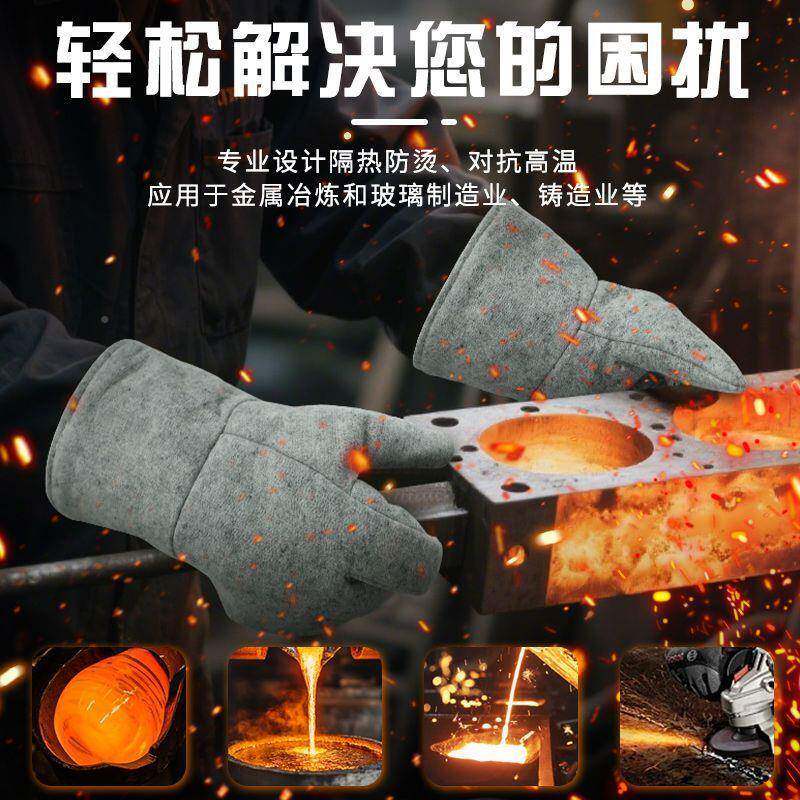 烫耐高温度度钢造工844业级隔热防度防铁火阻燃铸防护手套