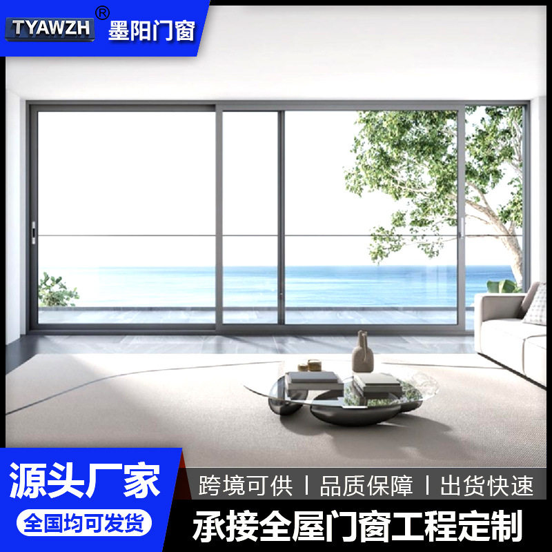 40U盾推拉门封阳台断桥铝推拉门窗隔音隔热铝合金窗纱一体系统门