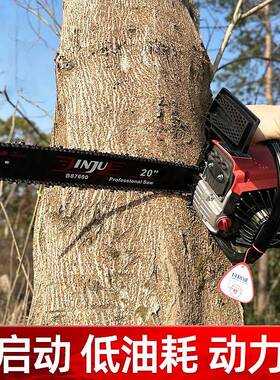 路虎多款油锯伐木锯大2功率0寸用途家用伐锯木园林工具绿色YL7600