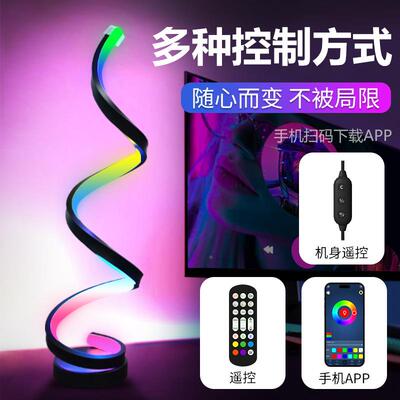 RG氛B桌面装饰灯拾音围灯42187室内小夜彩变幻智能遥控A全PP墙角