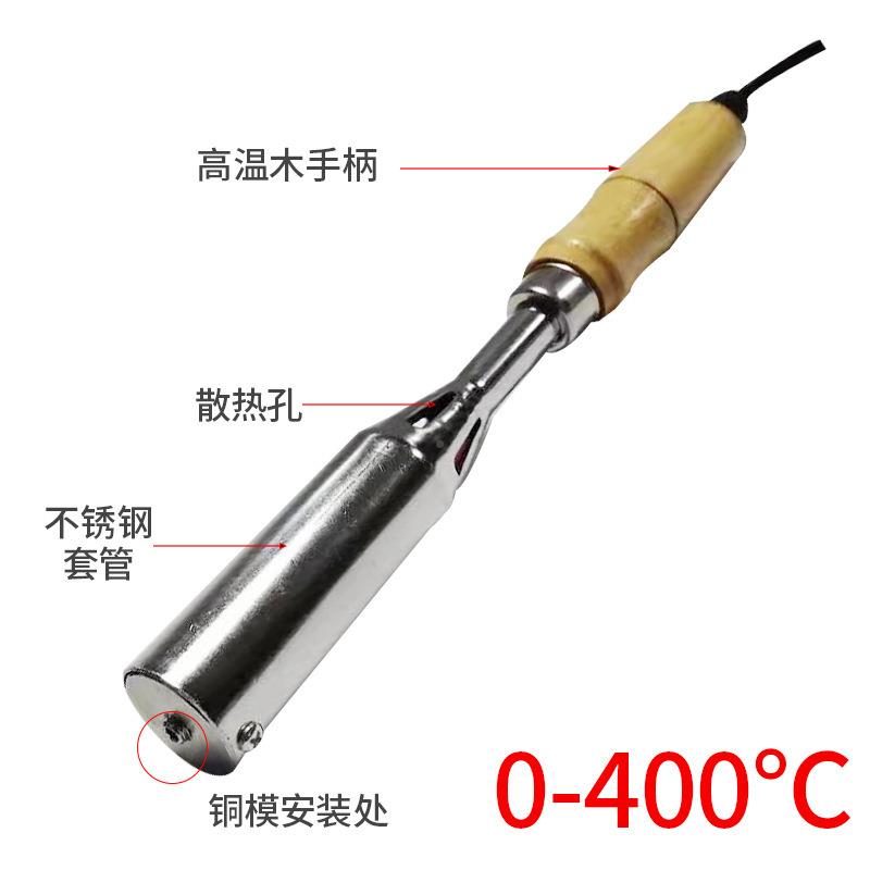 578奥浦源工焙厂35头0W手持便携式木柄印字机烘蛋糕烫印电烙戈铁