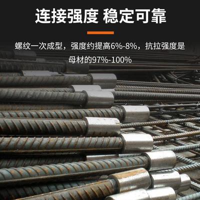 螺纹钢筋套筒国标中标接头1/18/20/22连φ16/18//25直/28/62冷挤