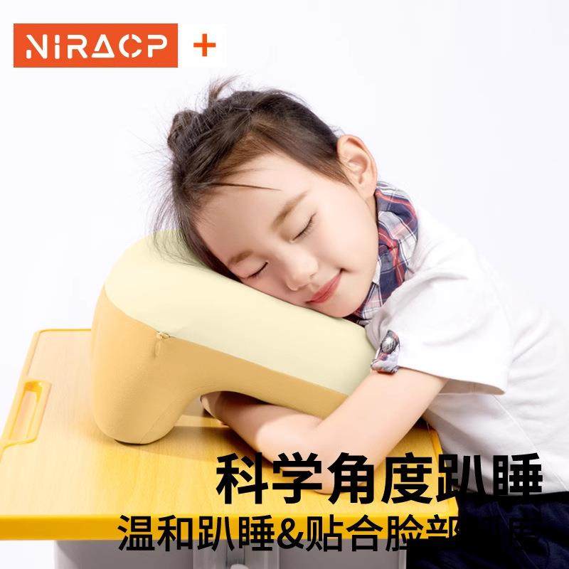 德国室枕趴教儿童睡桌子小学生趴午2025枕头午ltao1018睡枕午休枕,居家布艺,午睡枕,淘宝优惠券,粉丝福利购,淘宝优惠卷