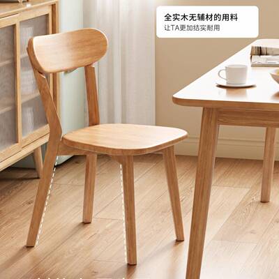 实木椅子餐椅家用餐椅组合约简靠A00123背椅复古桌意专用餐厅实木
