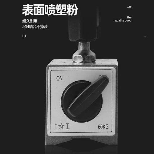 上架工性表座磁球形万向双立g柱磁力坐64710k小杠杆支百分表万象