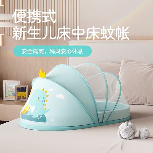 便携式床中床宝宝婴儿床可折叠新生儿睡床可移动仿生bb床上床防压