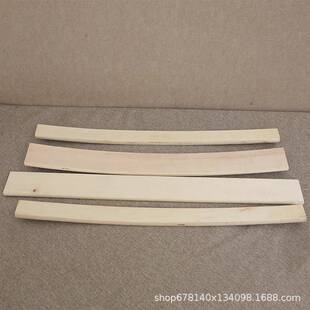 床板条排骨架木合BRQ板胶儿童沙发木弯条曲木板条床龙骨支撑架板