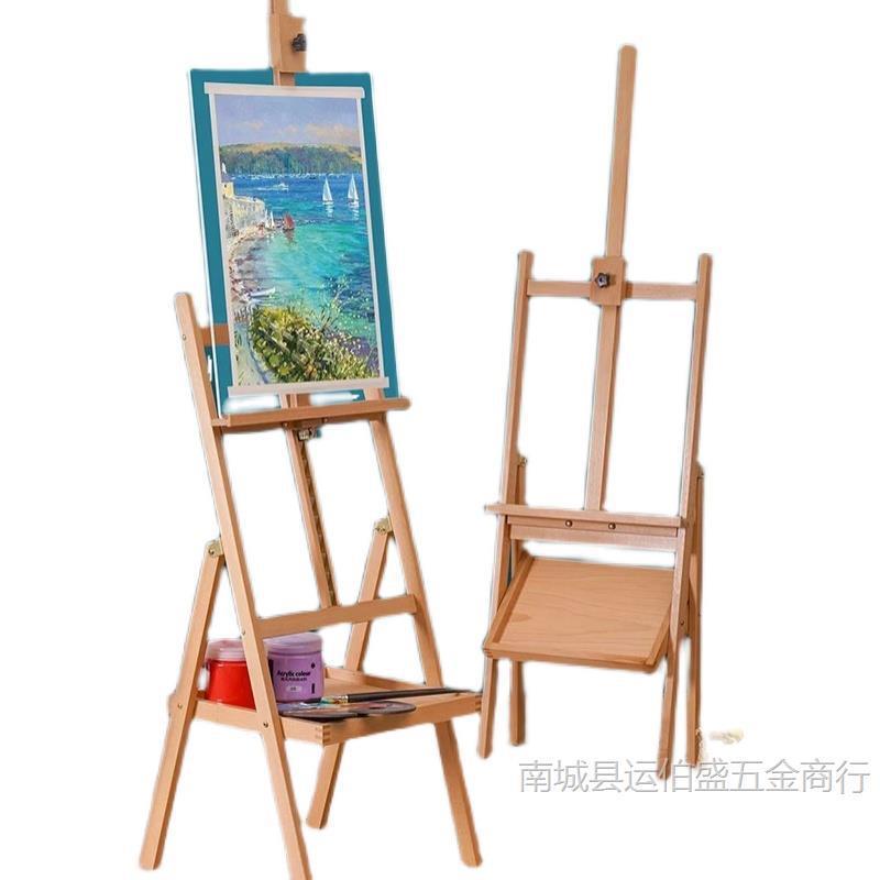 画架画QNK水彩粉儿童式学生实木折叠支架木制美术生专用水油画板