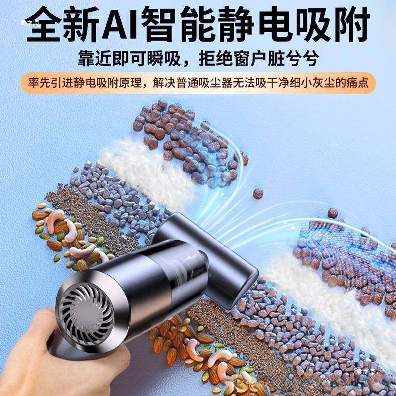 窗台579户吸尘器家小型吸缝隙的大吸用力载窗缝车无线手持窗清洁,生活电器,随手吸/便携吸尘器,淘宝优惠券,粉丝福利购,淘宝优惠卷