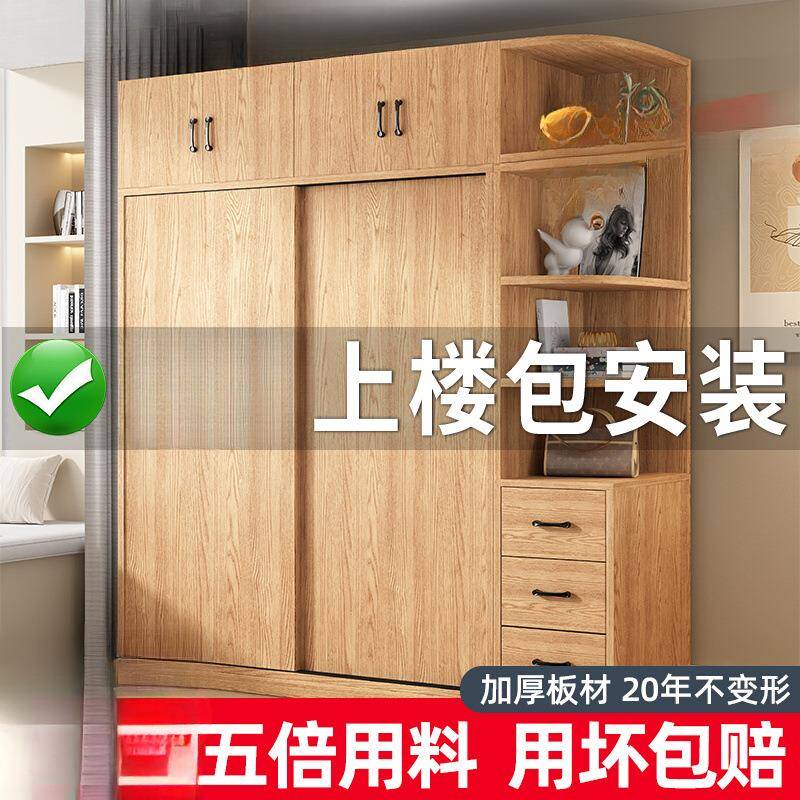 柜家用卧室租推拉门木衣橱原木小JNM户型移门实收衣纳柜出房儿童