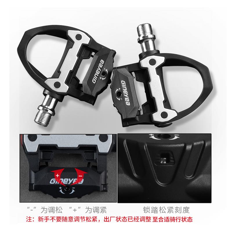 景级公晔路车自锁脚踏P602龙碳纤尼维专业锁踏带锁片培林P602骑行