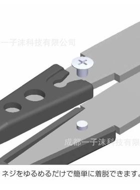 HOZAN山金芯片铂镊子P-640-P具有宝出色性价比的P-640-P通用型芯