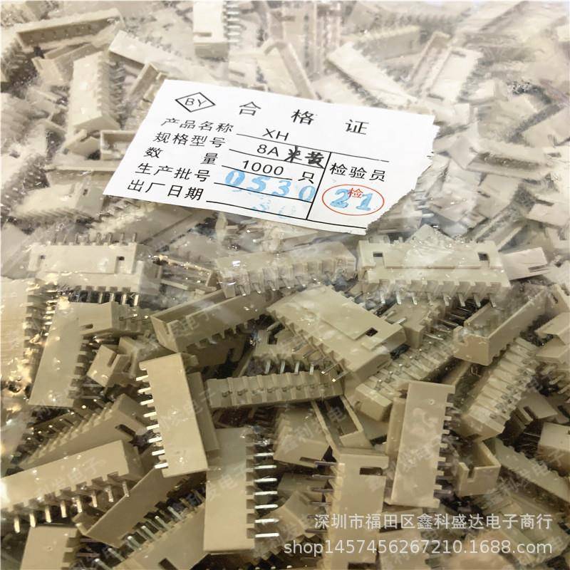 5XH8A米色耐高温间距2.54m接m直-针XH2XH-8A米.4-8P连器接插件针