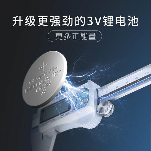 2275电子数显标尺高精度不锈钢尺0-150-2游00-3卡0卡0mm蓝膜