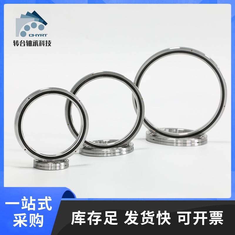 常州转台RA15008等截面超薄壁交叉滚子轴承智能工业机器人用轴承
