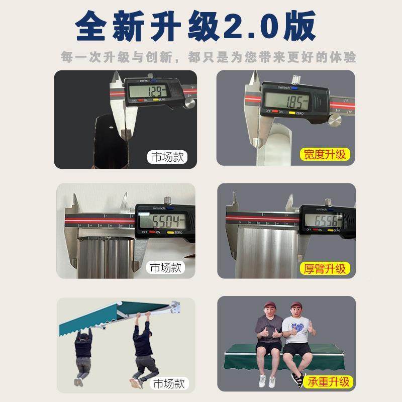 遮阳棚折叠遮伸缩式家用电动阳61049338台阳伞缩篷雨屋檐庭院门收