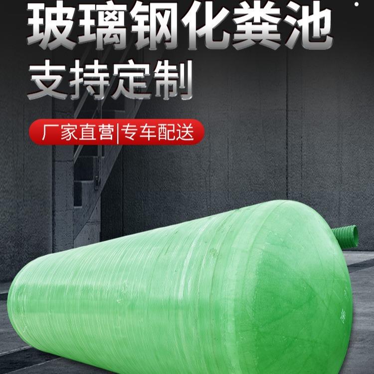 业3568环保实工玻璃粪钢化池农村家用化粪池隔油池沉淀池污水用处