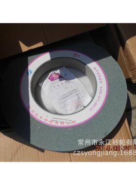 苏州三圈牌GC4化绿0*50*2030外圆磨AXH砂轮碳磨床砂轮绿碳硅砂轮