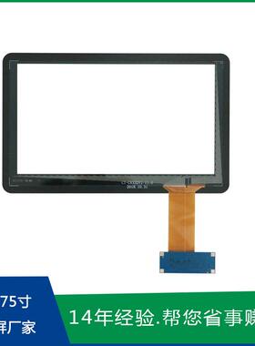 11.6寸电容触摸屏平1:台式电子签名机显示9触控屏G+G结C8332-11构