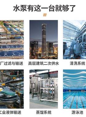 山东Q压DL2级4不锈钢.增压泵高楼小无品牌/区生活增送水多增压泵