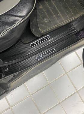 417哪吒U哪吒S哪吒V改迎装专用碳纤宾踏板门槛槛踏板内后护板门条