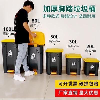 桶家用脚踩容带盖厨房大量户外商用垃脚踏大号办公室AG13301庭院