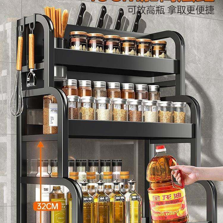 厨置物架调架台面品酱油瓶房调味F97MS6H5油盐料酱醋佐料收纳架子,厨房/烹饪用具,抹布架/厨房清洁收纳架,淘宝优惠券,粉丝福利购,淘宝优惠卷