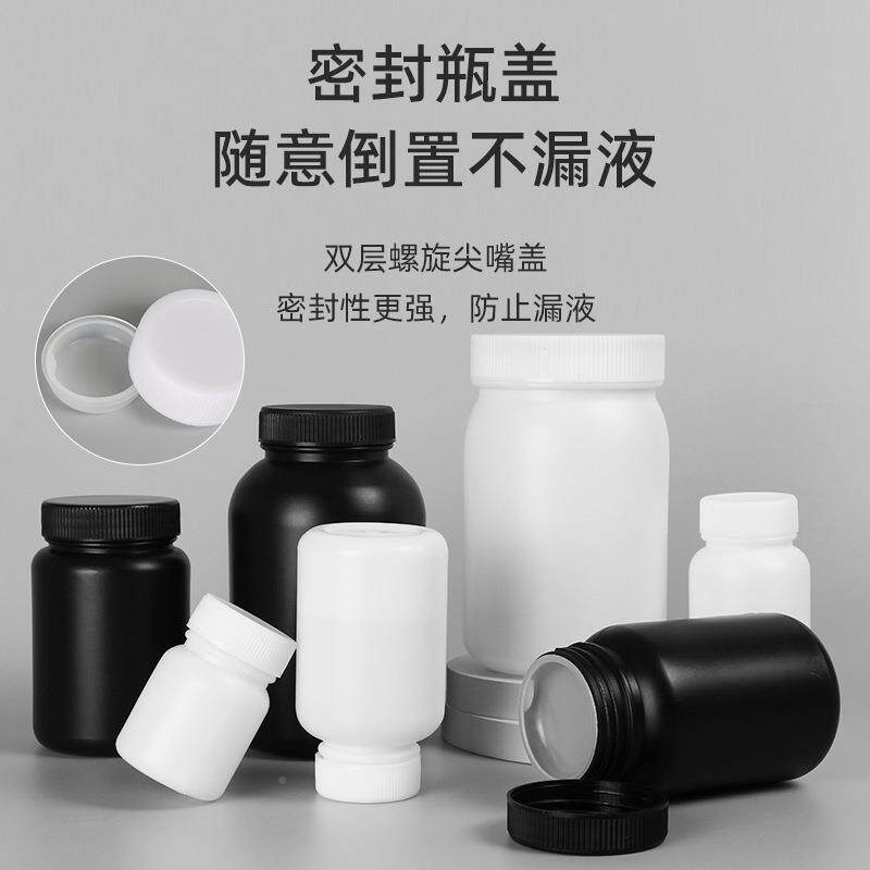 包溶化工溶剂瓶50mSURl~30毫升塑料瓶0剂瓶邮200g/250克化工瓶子