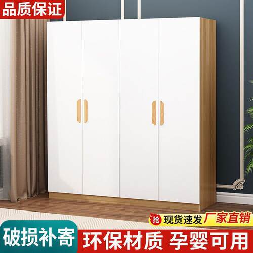 柜家用卧出衣租JBA房用简易组装经室济型木儿童小户型实收纳柜子