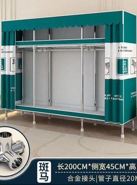 家钢管简橱易柜合金接头加加VPX固用卧室防尘布外罩衣衣出租房收