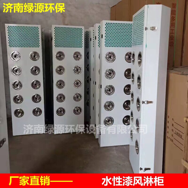 水性漆喷漆房改造风淋柜