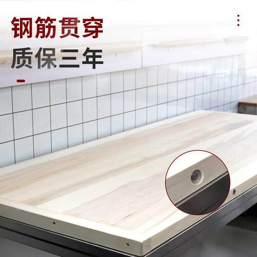 柳木面板和案板商用厨F875588M房擀特面面面板大号厚食堂面案揉台