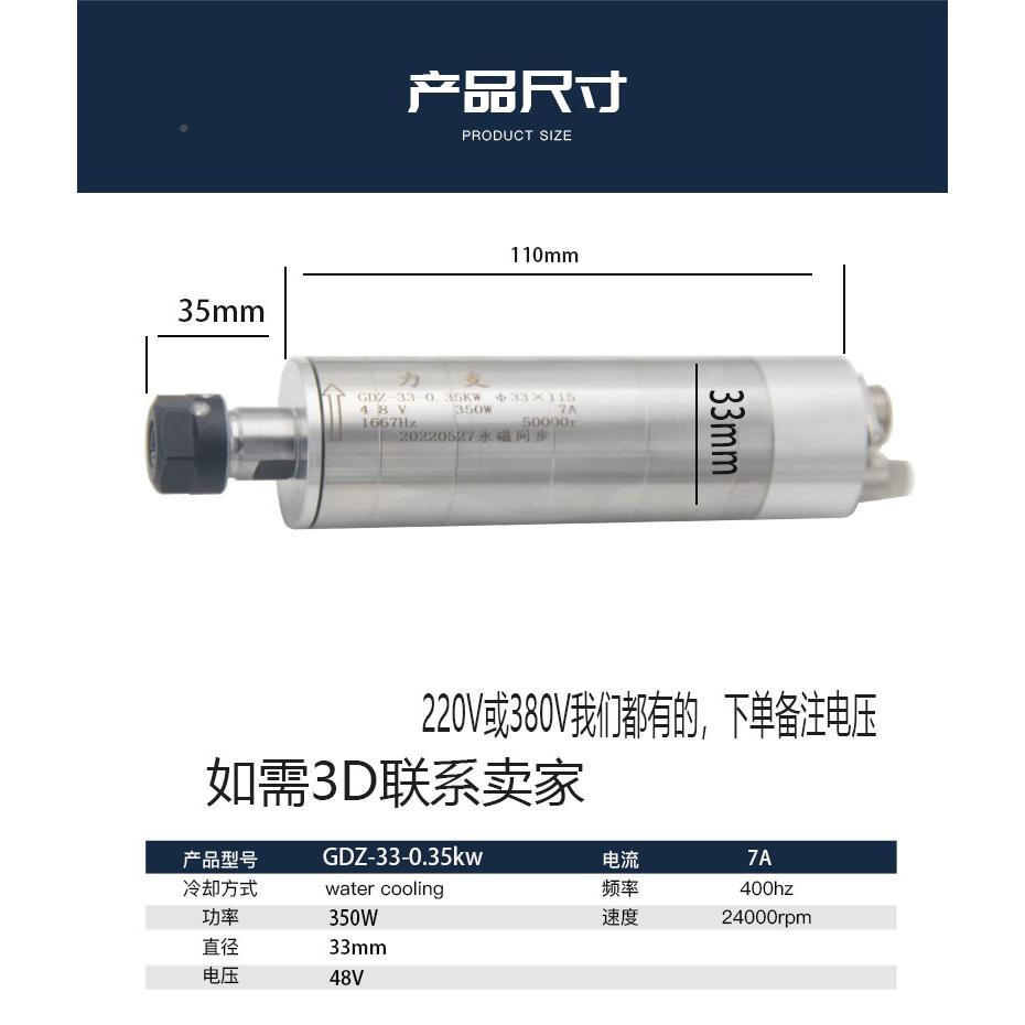 0.0KW7-40TKE直径走心机主轴雕刻机高电主轴电机速永磁微型主轴