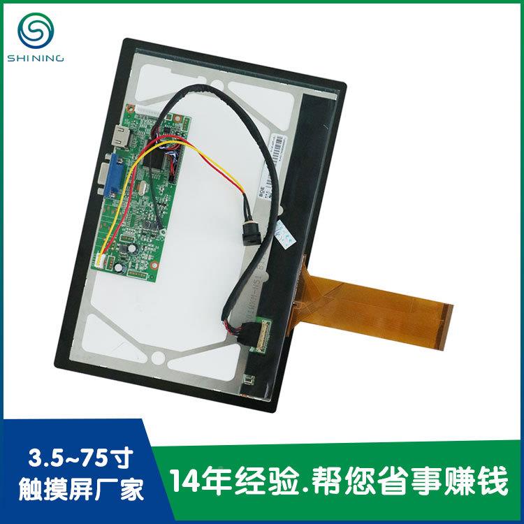 10.摸1寸组电容触屏智电子签名能机高清显示触摸模自助付款CT-C84