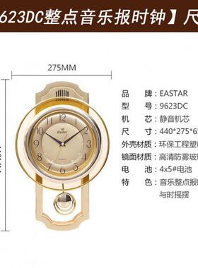 l1s挂客墙报时挂h5xFPFE4钟整点音乐打点创高家用厅装饰静音时钟