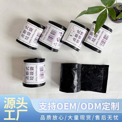 馆通用垃6515圾桶加厚餐饮宾酒店学校家务用保洁专4X55CM垃5圾袋