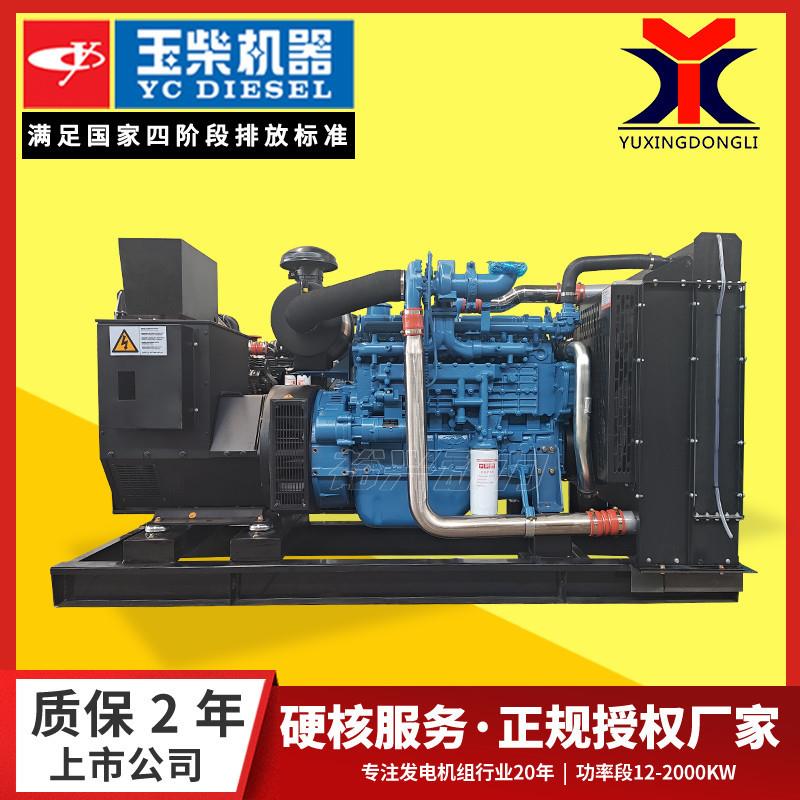 150kw发机组广西510千瓦柴油150kw玉发电机组备用无电刷发电机380