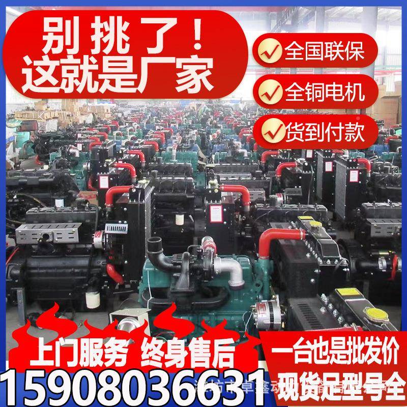 发电组大功率柴油0发电机组305010300千瓦015机020050千0100瓦