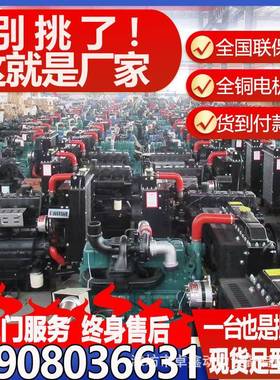 发电组大功率柴油0发电机组305010300千瓦015机020050千0100瓦