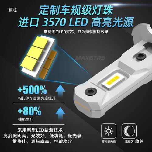 车货改车led见描述大灯VV超亮H前雾灯卡车叉汽车客泡车光装