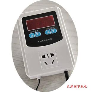 厂家大量优Z惠销售智ZGYU WK2000能温DYE控器显可调温型数温控器