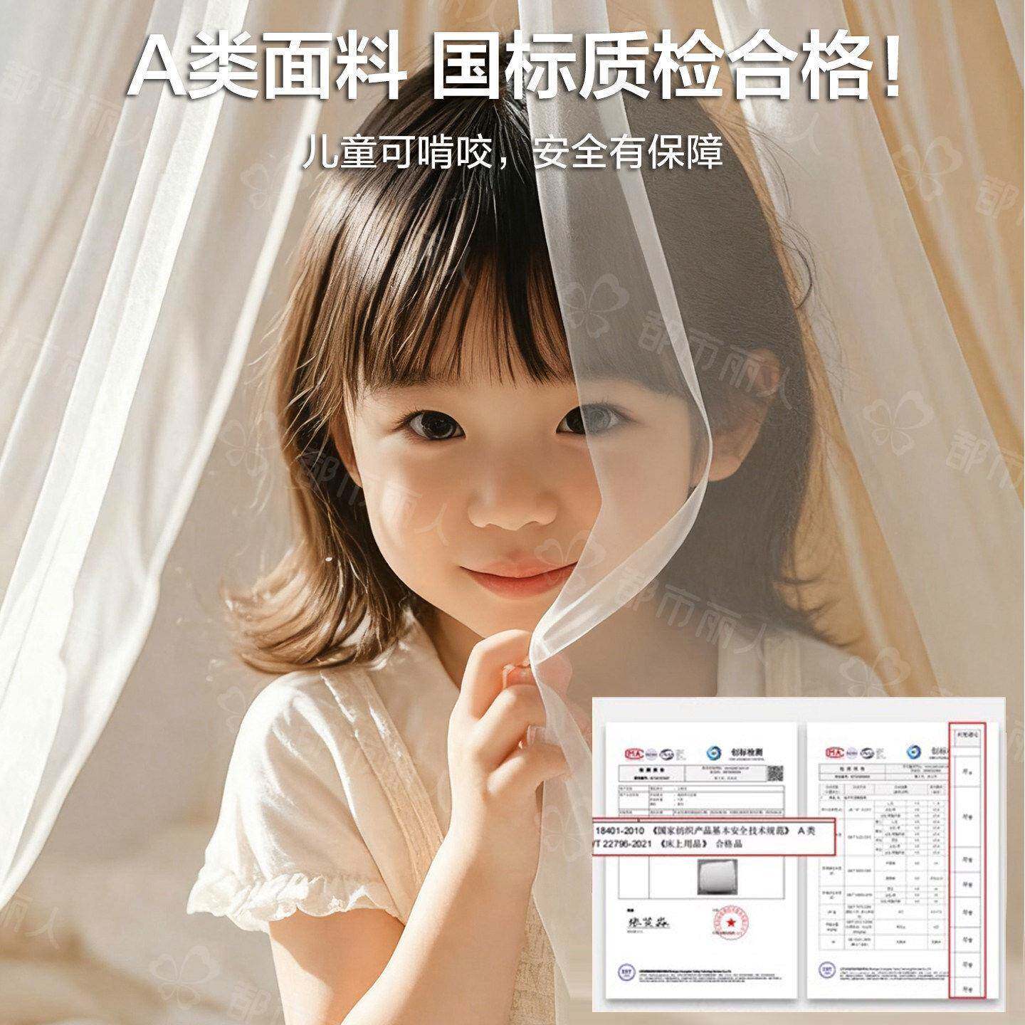防摔蚊帐用新卧室全包39底儿款童婴儿家防掉床免安装古蒙包纹帐