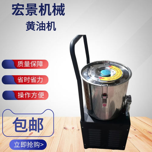 电动高压黄油机HCY-20L手推带轮子油脂注油器黄油注油机