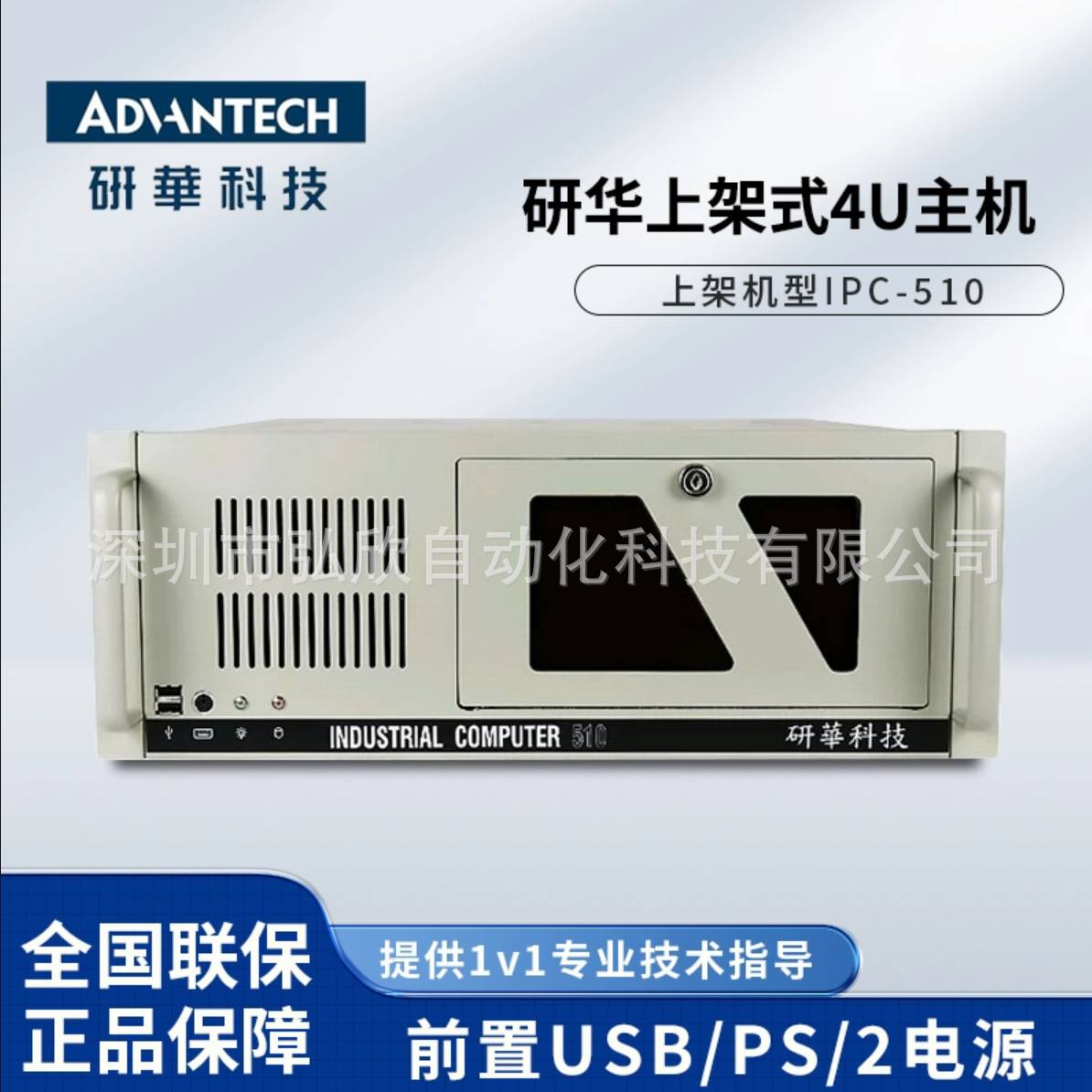 原装研华工控板PCE-5B07-04 PCE-7B08-04A1E REV.A1通讯板工控机