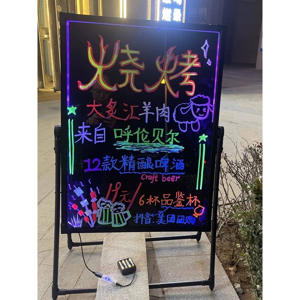 发荧光光摆Fhrzzwmr地摊用广告牌宣传板电子手写板字屏市彩色夜小