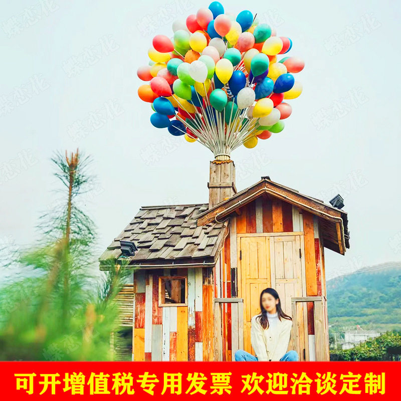 小众旅行地环游气球屋 娱乐休闲民宿小屋 小清新风格小木屋装置